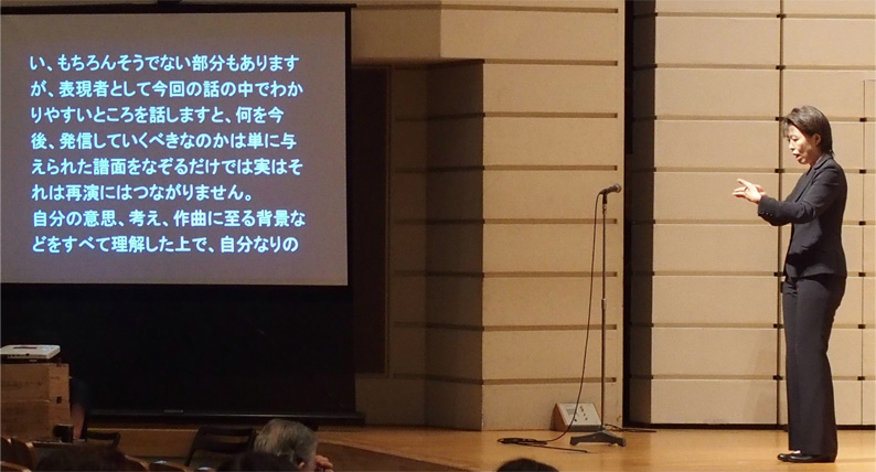 手話通訳と要約筆記