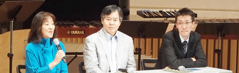 パネルディスカッション